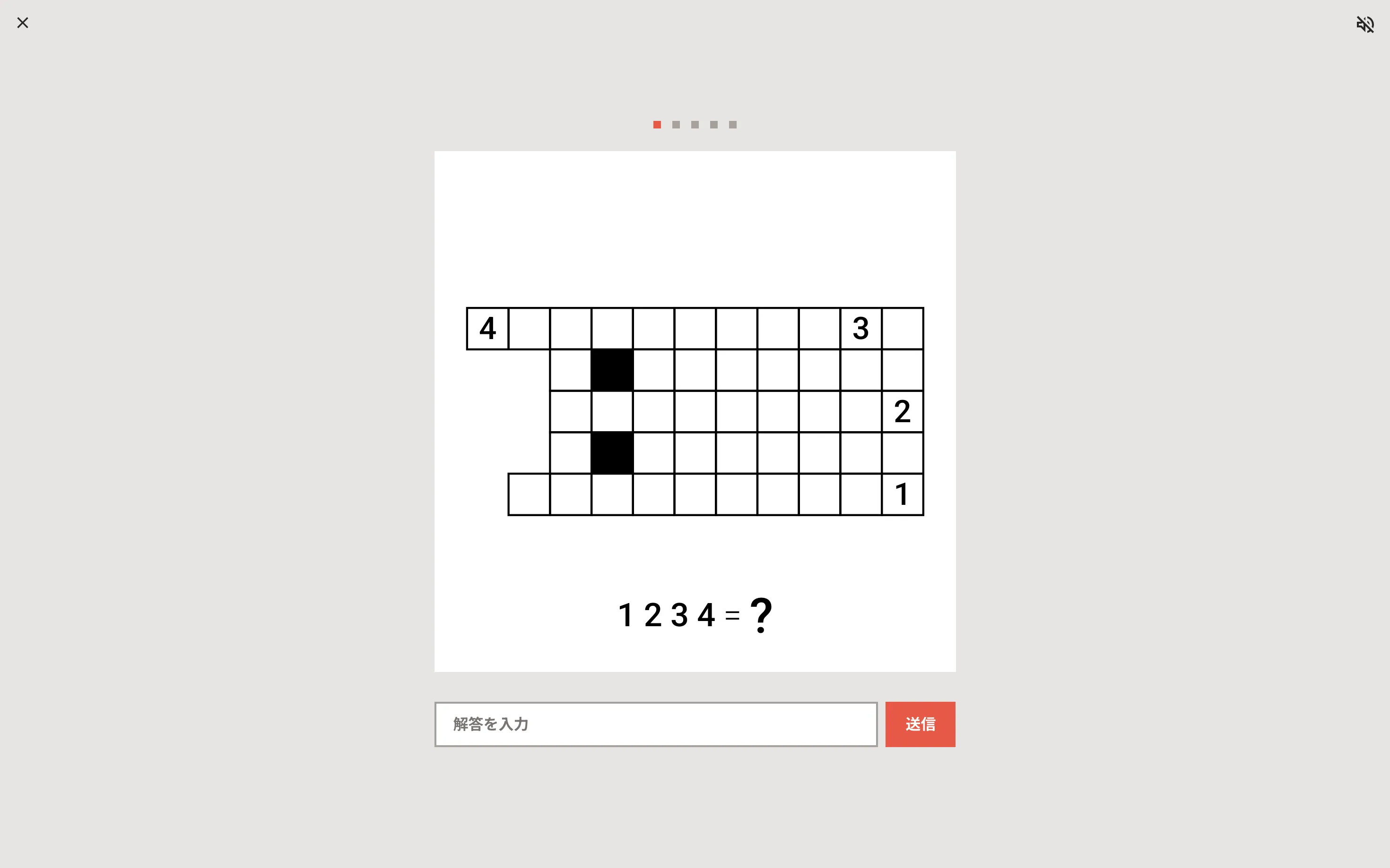 Nazorush 問題画面