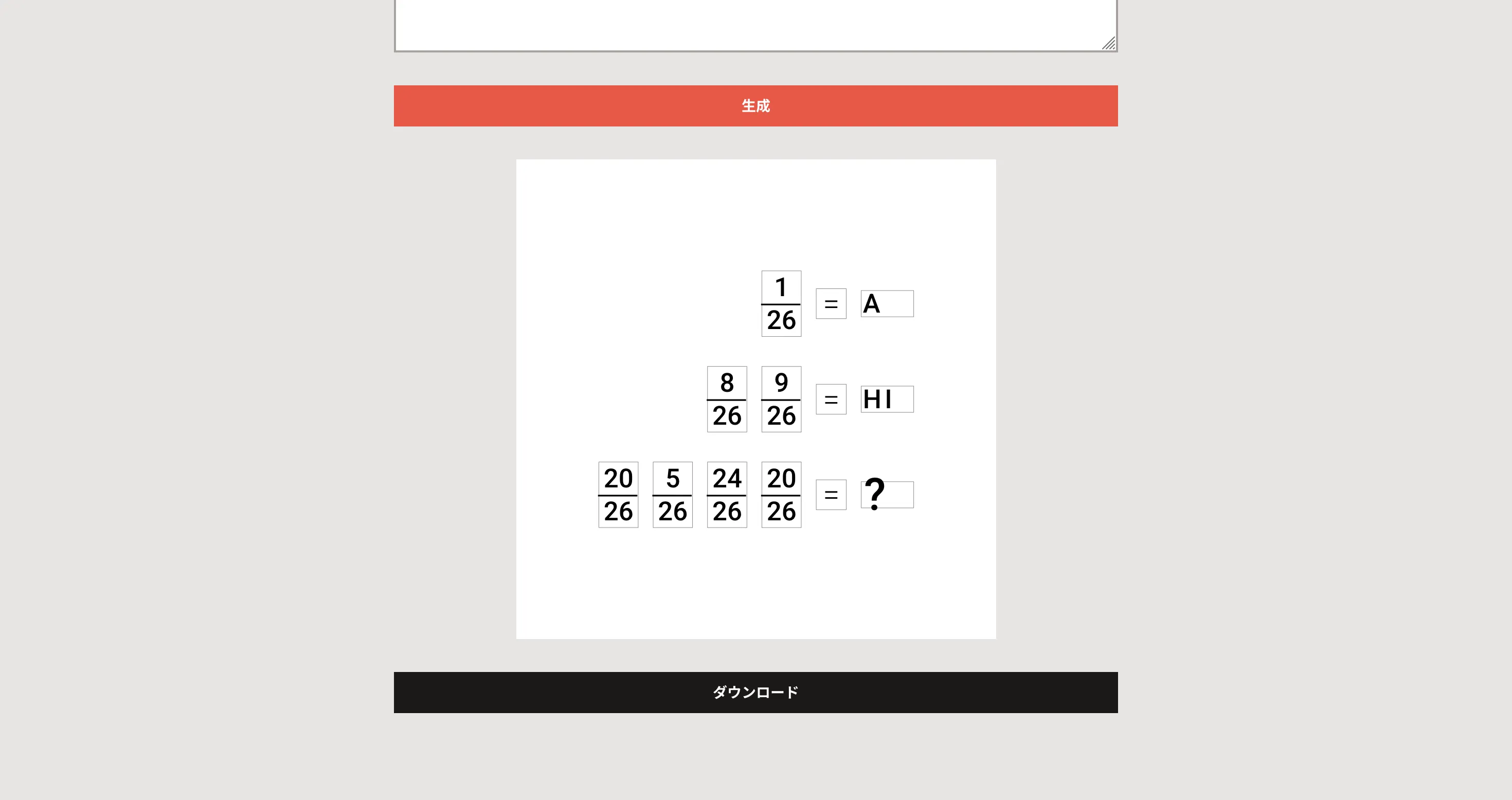 Yogaレイアウトの可視化
